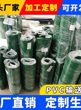 济南安耐草坪花纹输送带爬坡输送摩擦力大加挡板加裙边导条