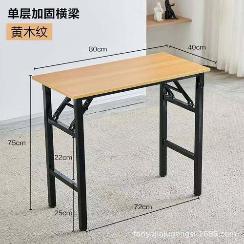 简易折叠桌家用学习桌餐桌摆摊桌子夜市长条桌可折叠桌子 - 图1