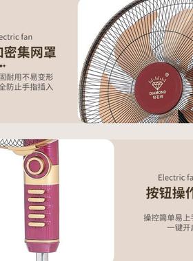 现货钻石牌家用落地扇电风扇18寸大风力家用办公室静音铝叶风