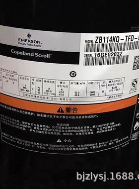 谷轮ZB15/21/29/38/45/48/58/66/76/88/114KQ/KQE中低温3P5P6P10P