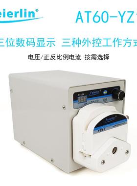 AT60-YZ15调速型蠕动泵饮料灌装实验循环装置干燥设备配套