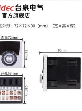 温控器TEL72001220V/380V通用烘焙烤箱电饼铛油炸锅可用温控仪表