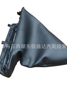 严汽车配件适用于雪铁龙标致508手刹防尘套96746819ZE优势