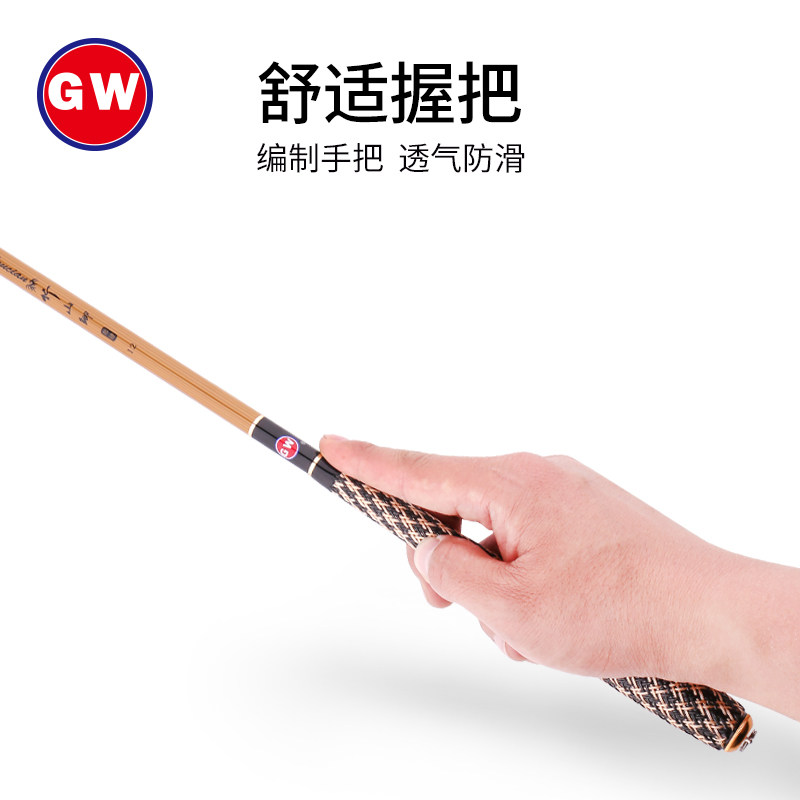 光威鲫鱼竿竹山鲫台钓竿超轻鲫鱼杆碳素钓鱼杆长节手竿野钓休闲竿,淘宝优惠券,粉丝福利购,淘宝优惠卷