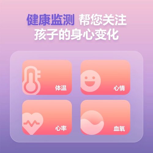 【当天发货】小天才电话手表新款Z6Pro少年版z6d防水定位前后双摄4G全网通学生儿童视频通话正品官方旗舰店 - 图0