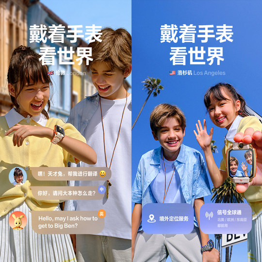 【限量IP联名】小天才电话手表Z11小马宝莉限量版敖丙学生儿童送礼物防水智能定位4G全网通视频官方正品旗舰