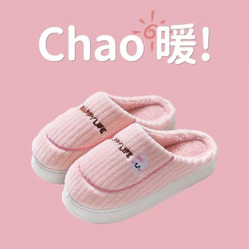 棉拖鞋女士秋冬季款防滑室内家居2025新款时尚加绒保暖月子外穿A - 图1