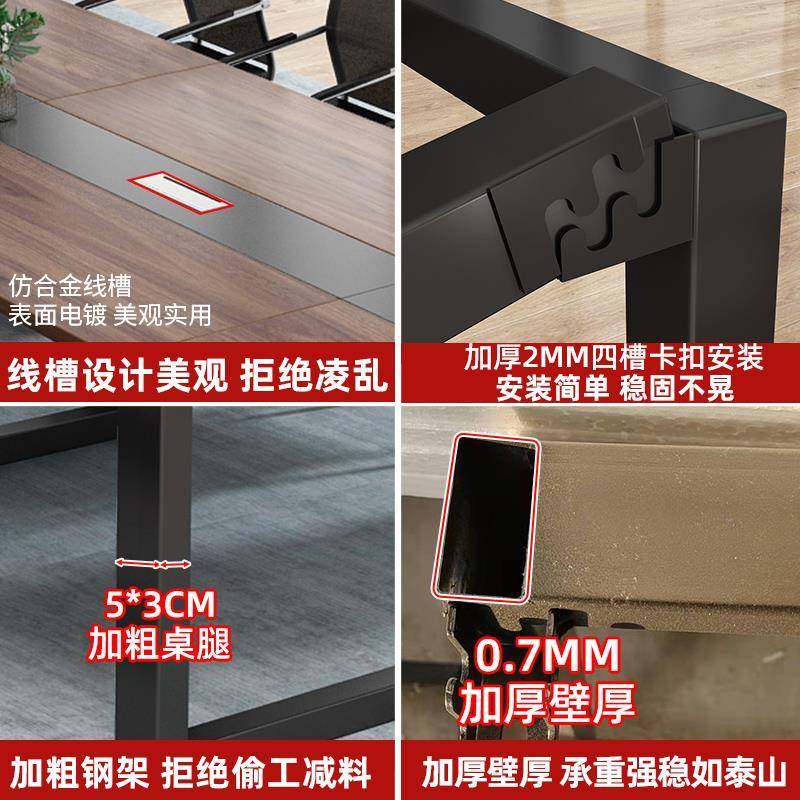 会议桌长桌简约现代办公桌椅组合小型会议室洽谈桌长条桌子工作台