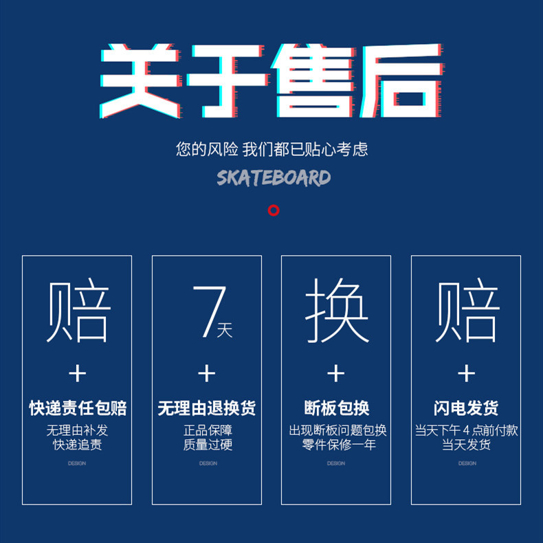 斯威滑板车活力板游龙蛇板2二两轮摇摆10儿童滑板6一12岁初学者15 - 图3