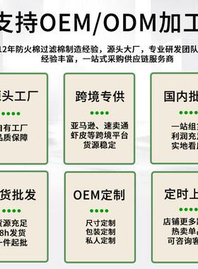 亚马逊现货汽车顶棚布复合海绵客车汽车顶棚布头衬麂皮绒面料背衬