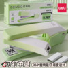 Deli rotary stapler 360 rotatable