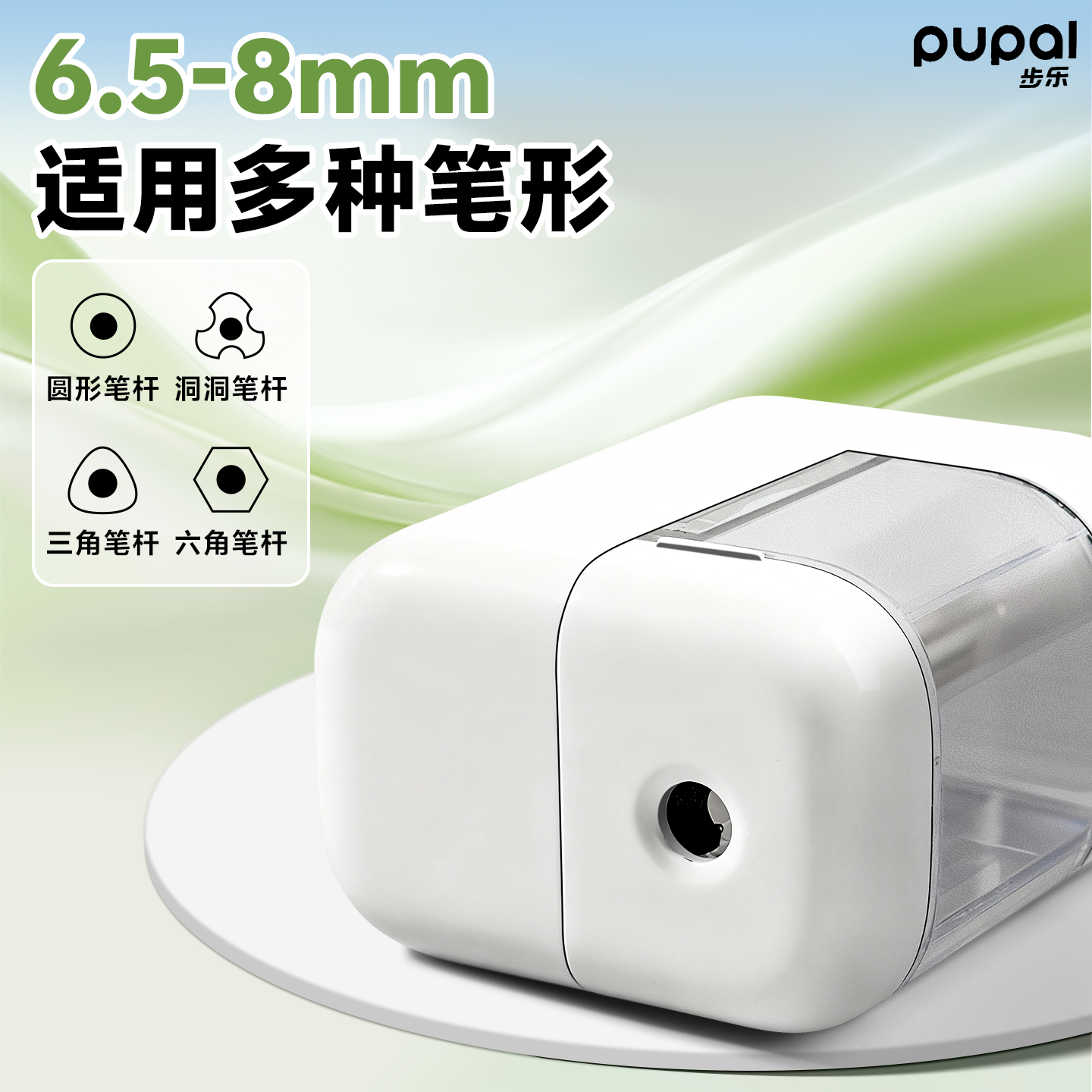 得力电动自动削笔刀儿童小学生专用卷笔转笔刀男孩铅笔刀削笔器女孩素描刨笔机旋绞笔刀销笔修笔儿童学习用品,淘宝优惠券,粉丝福利购,淘宝优惠卷