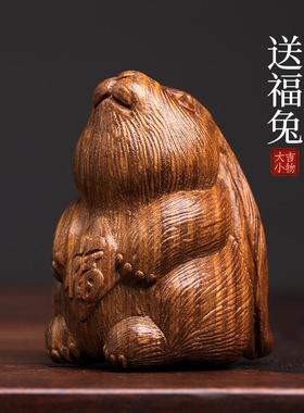 天然绿檀木送福兔生肖兔子小摆件手把件实木雕可爱萌兔子檀木摆件