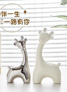 简约小众陶瓷小鹿摆件家居装饰品轻奢高级电视柜客厅酒柜装饰摆件