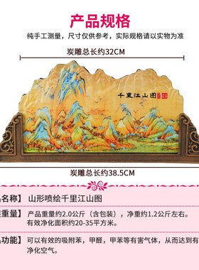 速发新中式古风千里江山图只此青风国绿故宫文创山形摆古架样板间