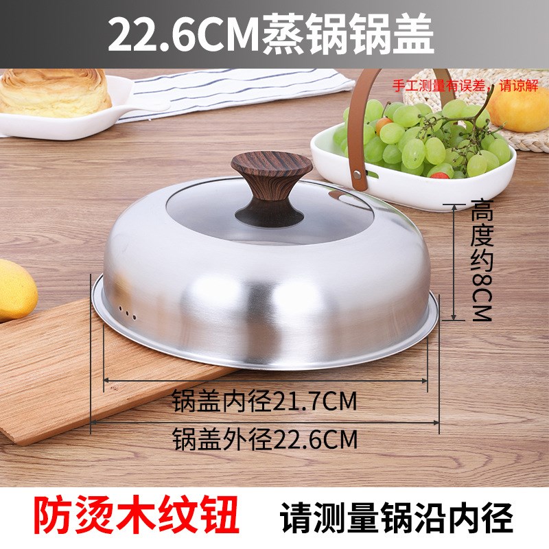Quick steaming pot without lid stainless steel raised lid household frying pot electric cake pan iron pot vegetable 026 old-fashioned round