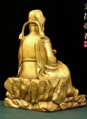 速发黄文文昌君神像摆件文昌星铜像铜曲厅供奉家居书房桌面客星摆