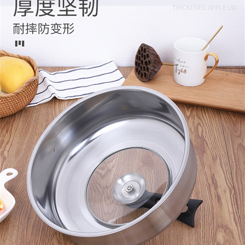Quick steaming pot without lid stainless steel raised lid household frying pot electric cake pan iron pot vegetable 026 old-fashioned round
