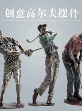 树脂工艺品运动高尔夫球手家居酒柜装饰摆件纪念品现代简约