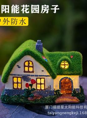 植房子摆脂件美式庭院公园别墅太能装饰灯绒树植绒植绒房子房阳子