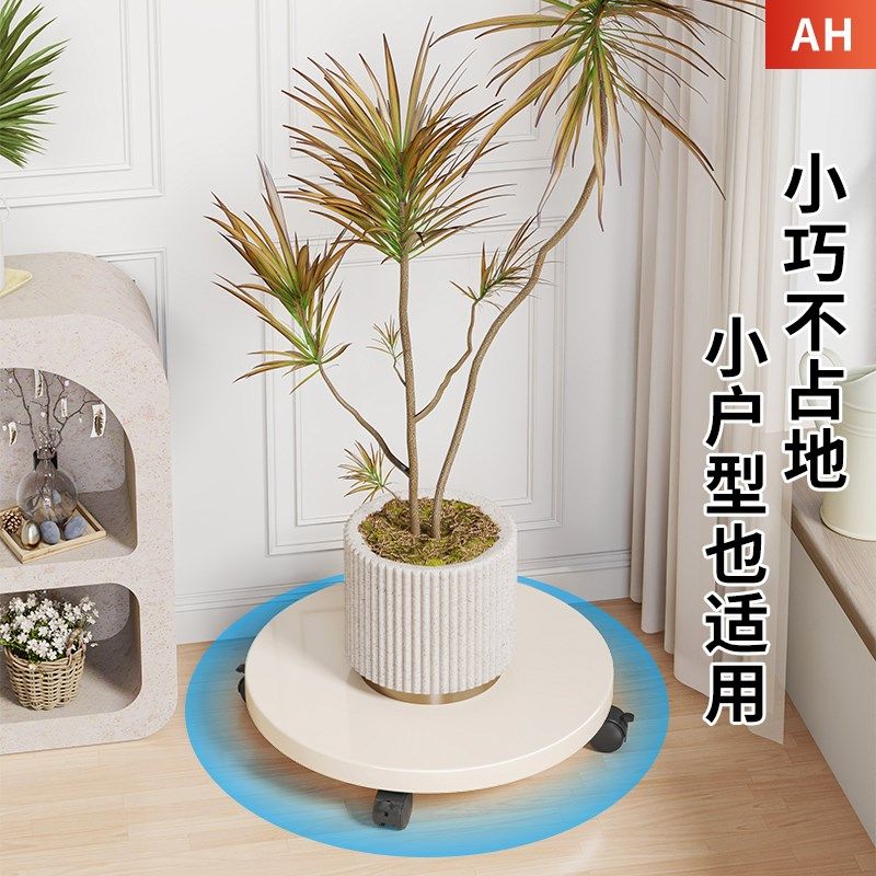 花盆支架花托底座花架底托万向轮花盆托架室内P盆栽绿植实木托盘,淘宝优惠券,粉丝福利购,淘宝优惠卷