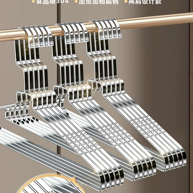 304不锈钢衣架 加厚扁条衣架8MM实心衣架扁条衣晒架晾裤架晒大衣,淘宝优惠券,粉丝福利购,淘宝优惠卷