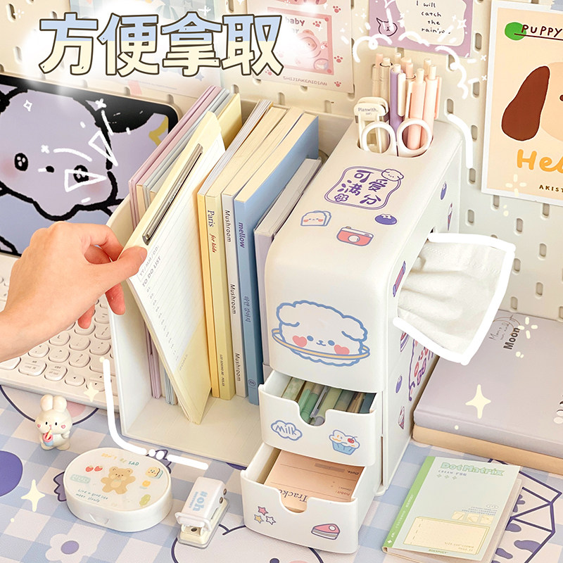 多功能桌面收纳盒纸巾盒学生宿舍笔筒书本文具整理置物架收纳架女,淘宝优惠券,粉丝福利购,淘宝优惠卷