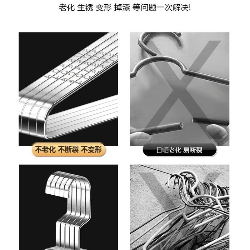 304不锈钢衣架 加厚扁条衣架8MM实心衣架扁条衣晒架晾裤架晒大衣,淘宝优惠券,粉丝福利购,淘宝优惠卷