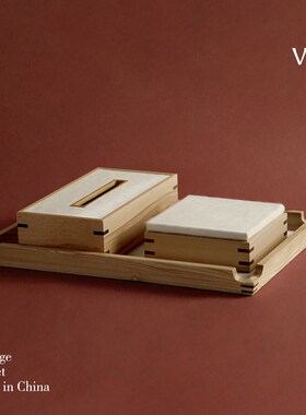 梵其现代简约创意实木马毛托盘摆件客厅卧室桌面高级感轻奢纸巾盒