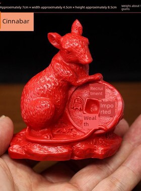 朱砂红沙十二生肖摆件鼠牛虎兔龙蛇马羊猴鸡狗猪
