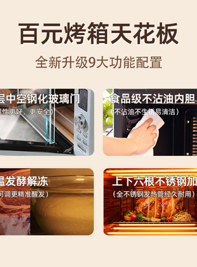 空气炸烤风炉不沾油内胆双层玻璃