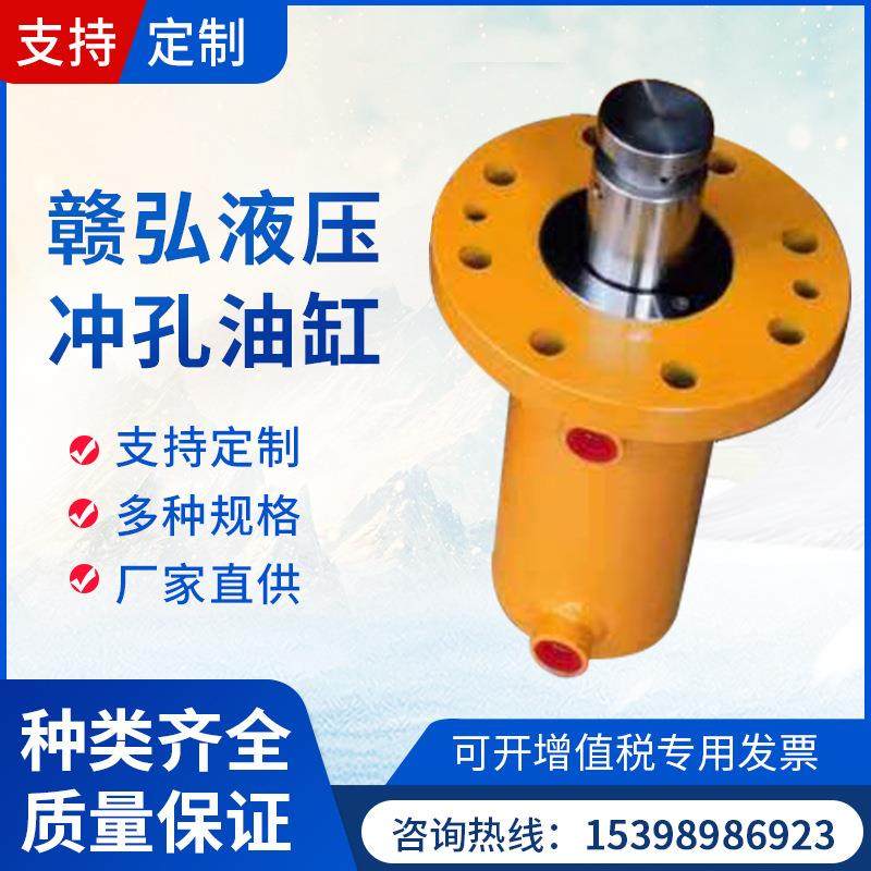 不锈钢冲孔机油缸前兰液压油缸不锈钢升降千斤顶搅拌机垃圾车油缸,淘宝优惠券,粉丝福利购,淘宝优惠卷