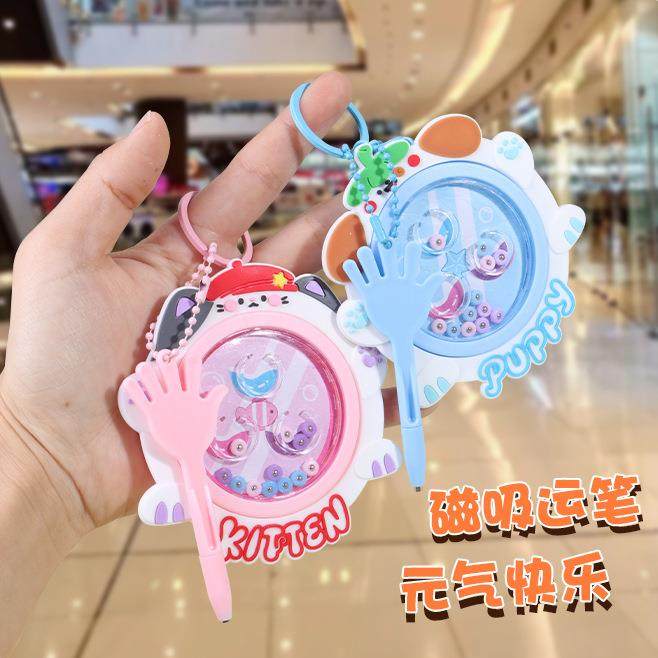 热卖走珠磁吸钢珠画板钥匙扣趣味解压益智小玩具掌上迷你小游戏,淘宝优惠券,粉丝福利购,淘宝优惠卷