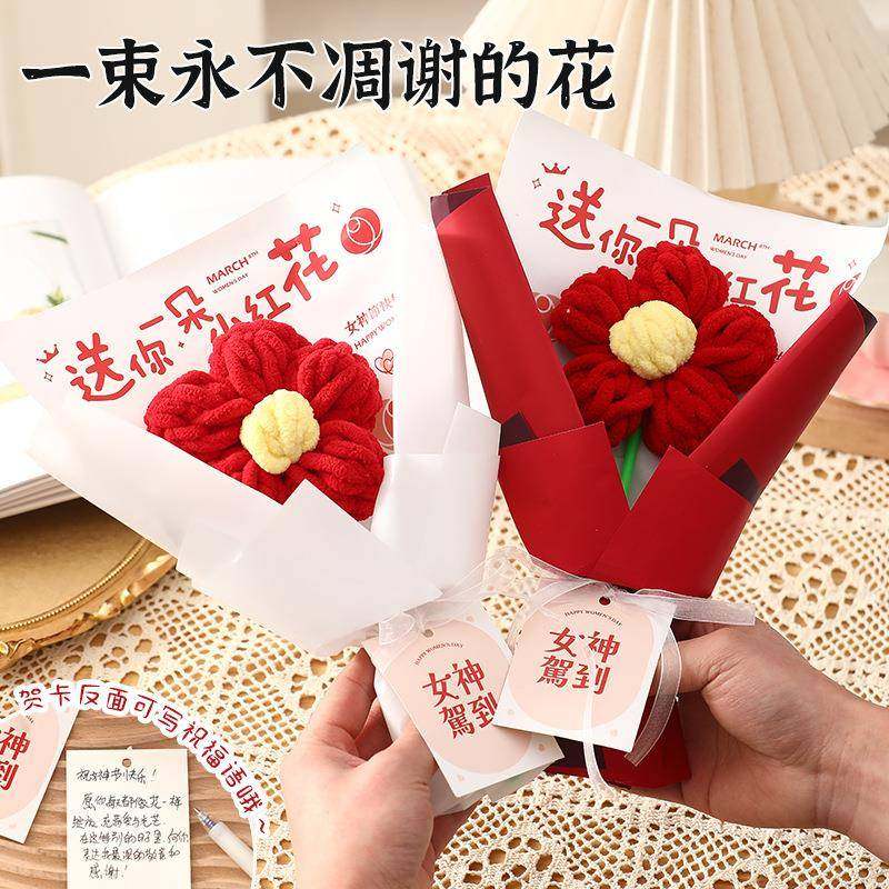 母亲节礼物编织花束成品仿真花针织粉花花桶送妈妈仿真花束,淘宝优惠券,粉丝福利购,淘宝优惠卷