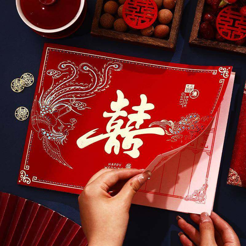 结婚植绒礼金本婚礼婚宴嘉宾签名本随礼记账本礼金簿礼单登记喜簿,淘宝优惠券,粉丝福利购,淘宝优惠卷