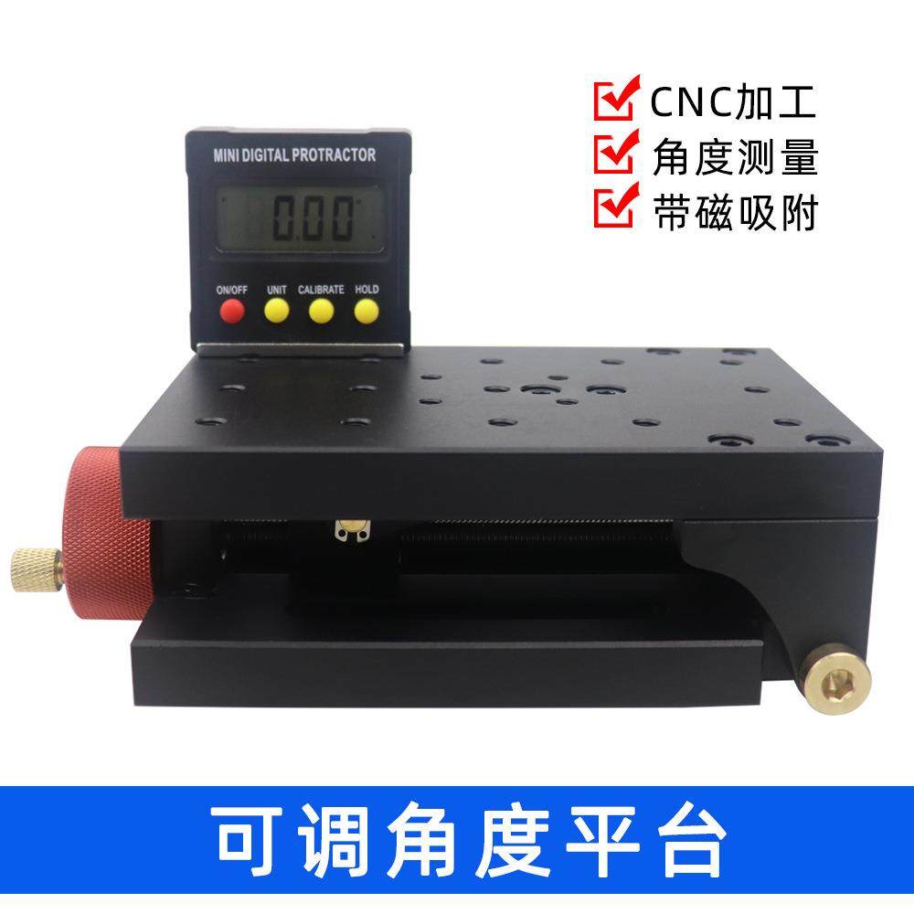 倾斜工作台可调角度平台桌椅腿打孔倾角基座木工DIY工具,淘宝优惠券,粉丝福利购,淘宝优惠卷