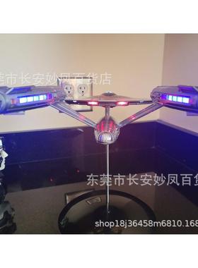 亚马逊独立站爆款星际迷航Enterprise1:1000比例套装复制模型摆件