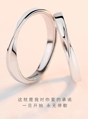 仿真戒指情侣戒指一对2023新款结婚假对戒高级感刻字定制简约订婚