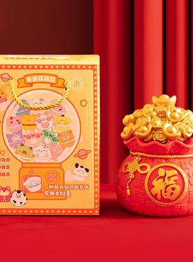 喜庆金元宝福袋摆件祇进不出存钱罐创意存钱筒新年开 学礼物男女