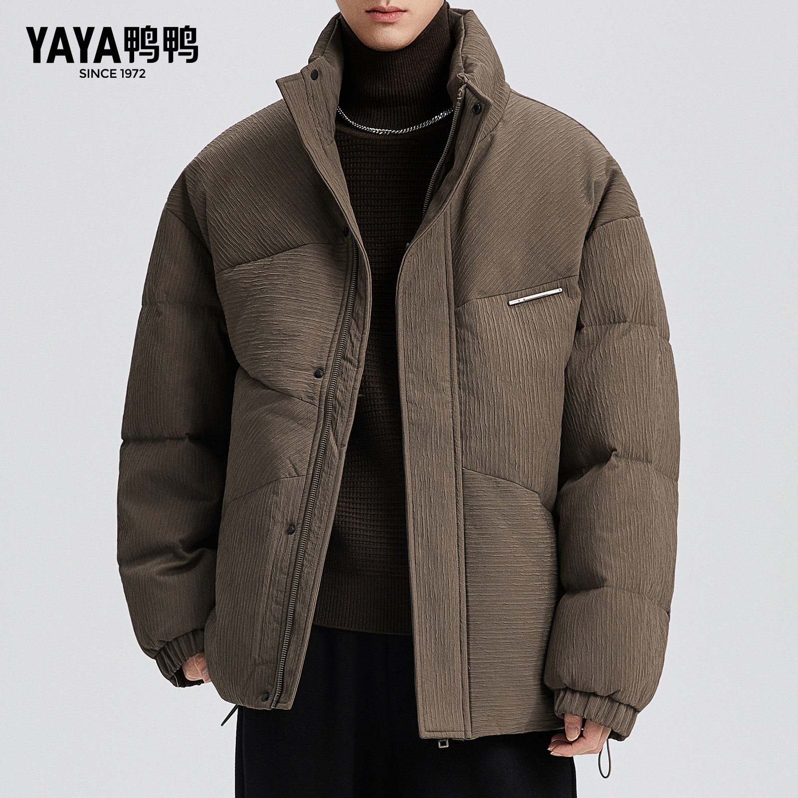 鸭鸭立领休闲男士羽绒服加厚2025冬季新款品牌男装面包服保暖外套