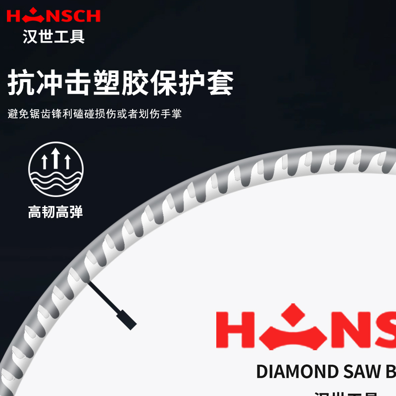 汉世梯平齿木工锯片工业级切割子母锯生态板免漆板专用锯片4寸8寸 - 图1