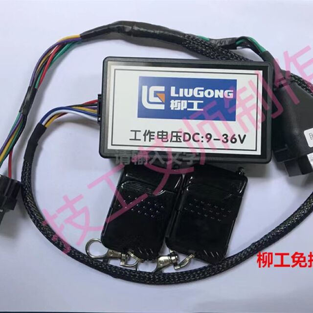Liugong 130 913E920E new National IV 906F EFI excavator meter adjuster can adjust the running timer at will