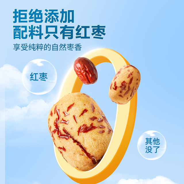 Three Squirrels_Peeled and pitted dates 120g Xinjiang specialty red dates, premium gray dates, raw material, seedless children's snacks