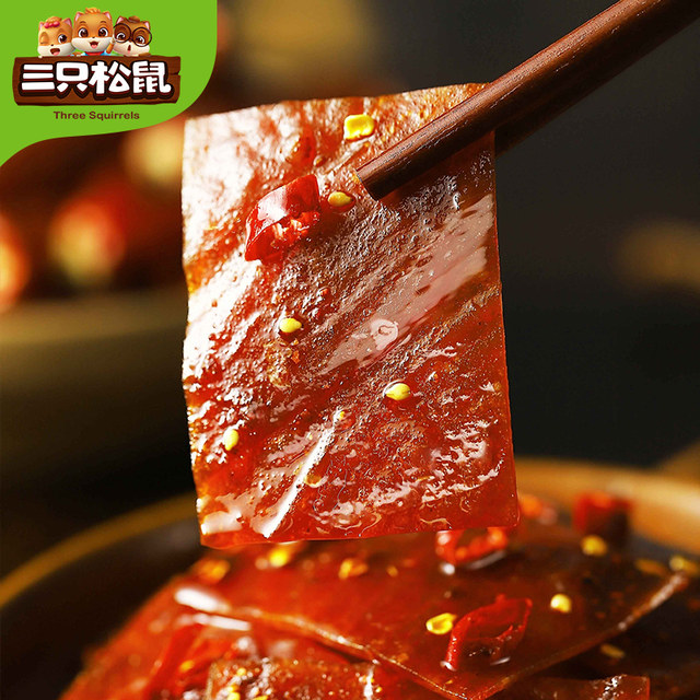 Three Squirrels Shu Xiang Dried Pork 100gx2 Jingjiang Specialty