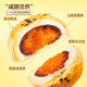 Three Squirrels Egg Yolk Cake 500g Custard Liquid Heart