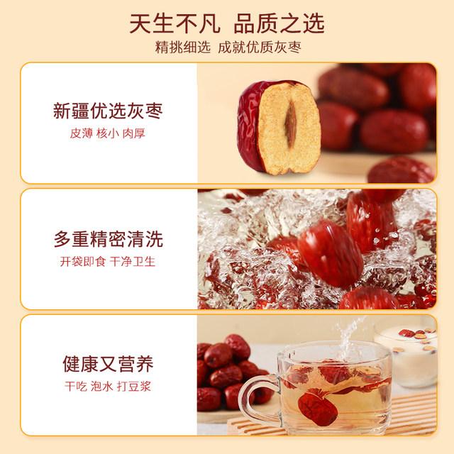 No-wash red dates snacks, dried dates, crispy dates, milky dates