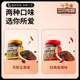 Three Squirrels Shredded Beef Jerky 250g Deli Can