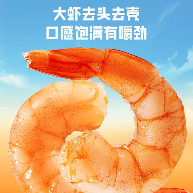 Three Squirrels Ready-to-Eat Low-Fat Shrimp South America