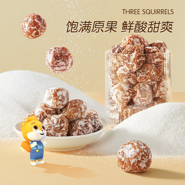 New Three Squirrels Canned Plum Blossoms