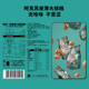 Three Squirrels Paper Walnuts 180gx3 bags Xinjiang